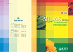  Midas(LTD) 