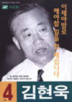 김현욱