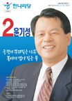 윤기성