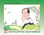 윤준용의원 의정보고서카드