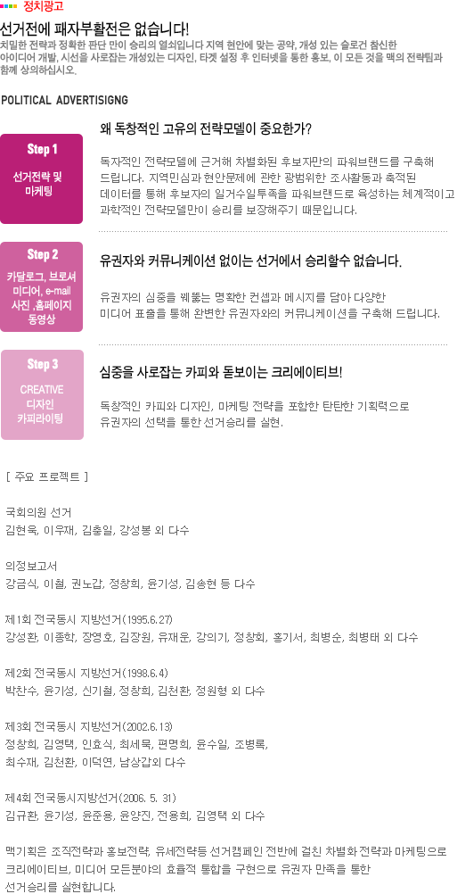 멀티미디어 및 웹 디자인